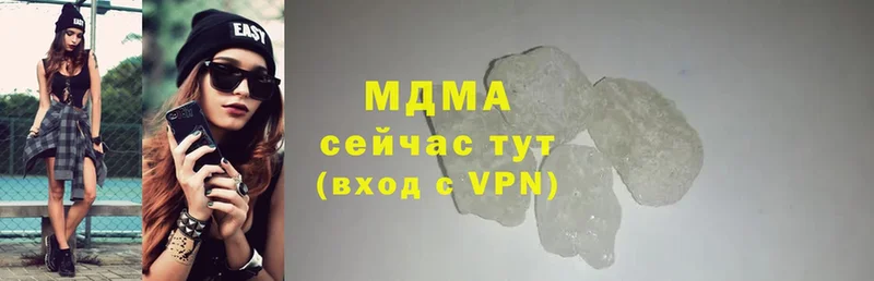 MDMA crystal  Белая Холуница 