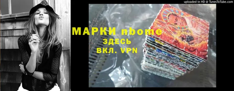 гидра маркетплейс  shop формула  Марки NBOMe 1,5мг  Белая Холуница 